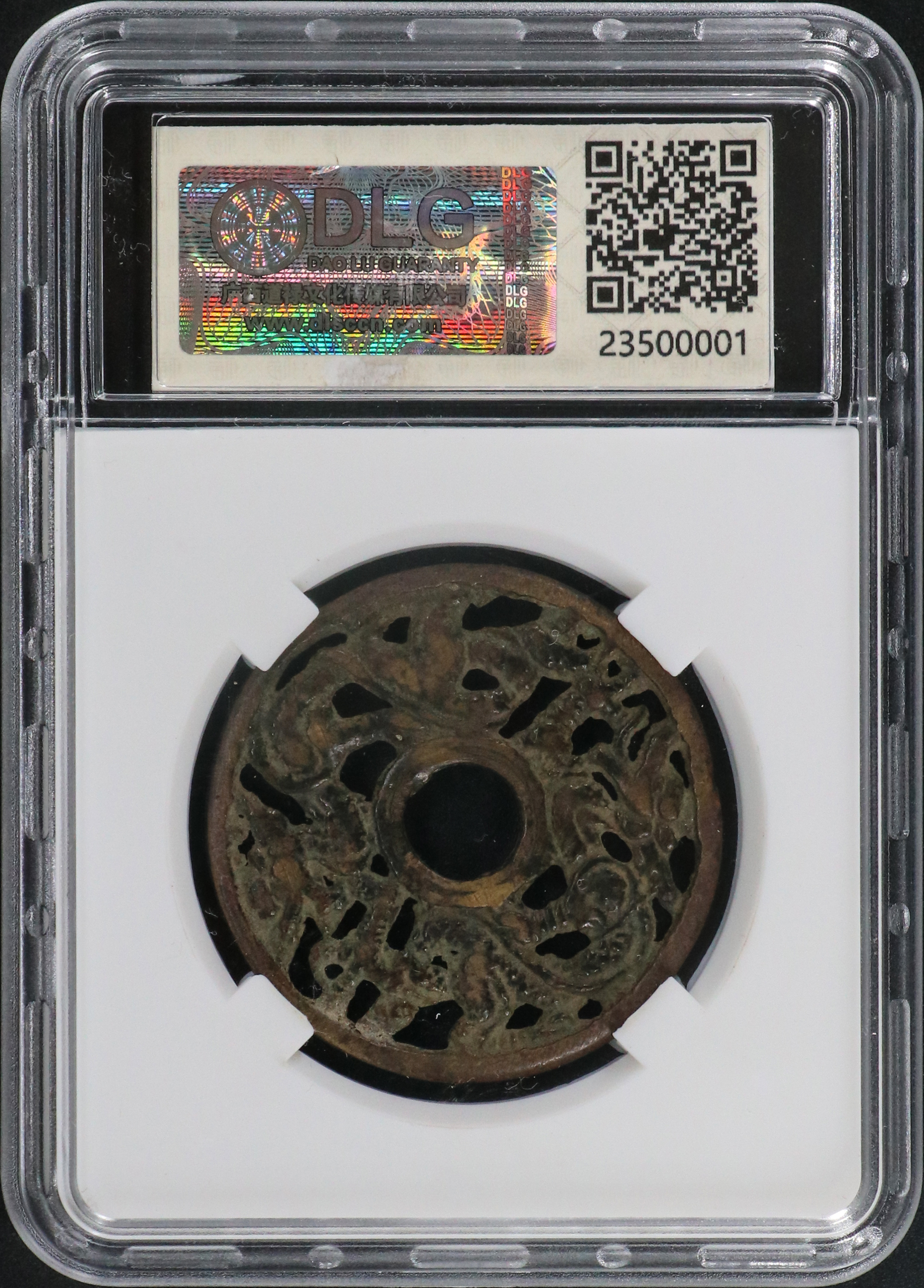 镂空双龙花钱 背.JPG