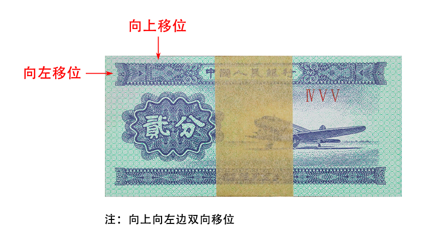 双移位 贰分大罗马2.jpg