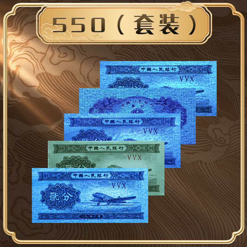 550套装主图.jpg