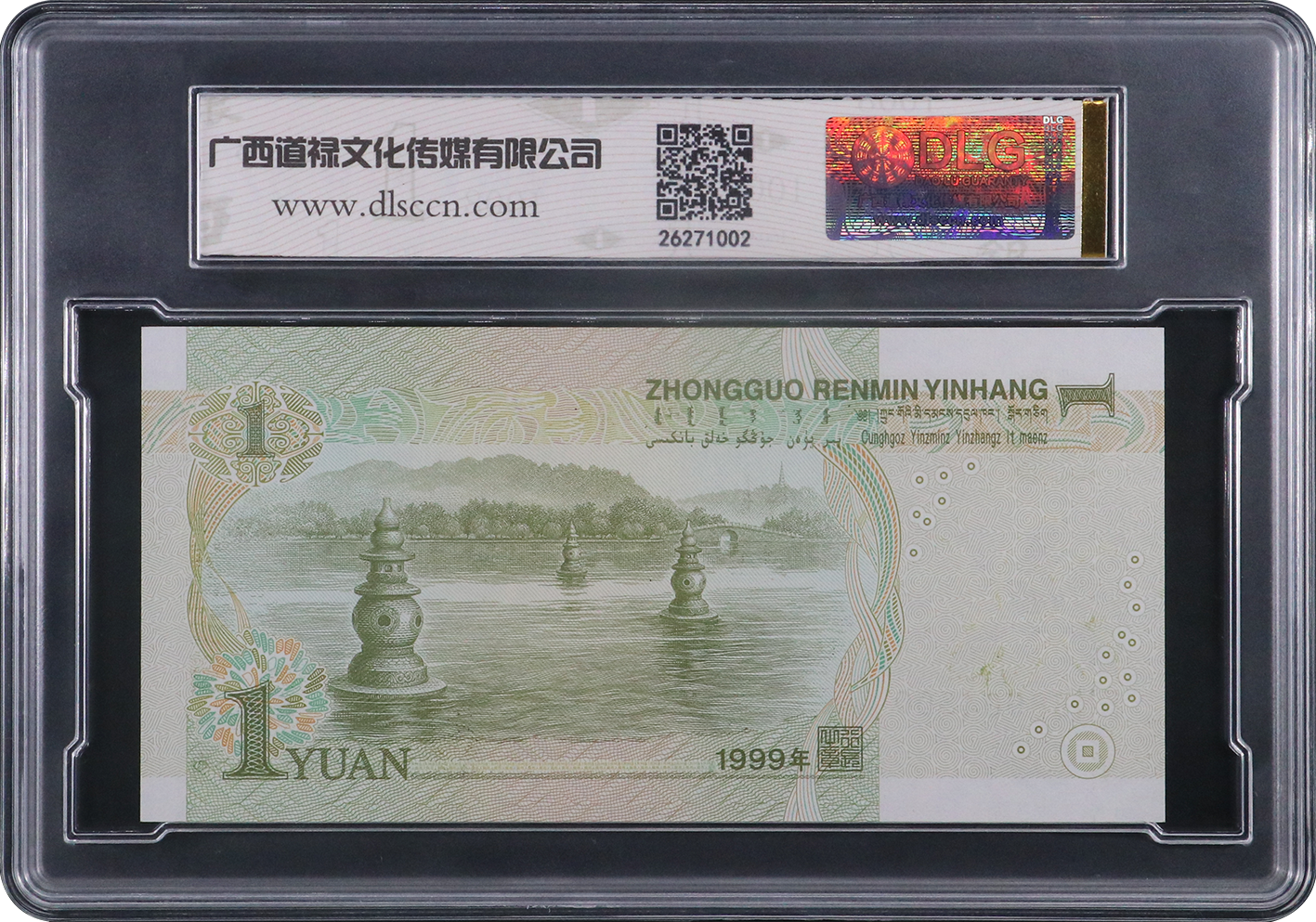 26271002（背）.png