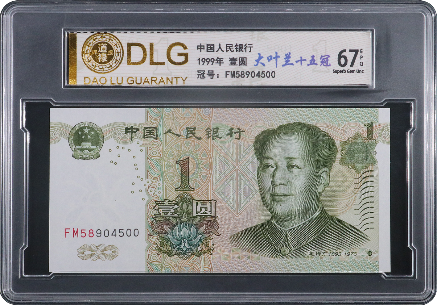 26271002（正）.png