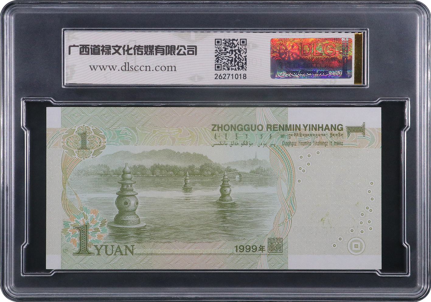 26271018（背）.png