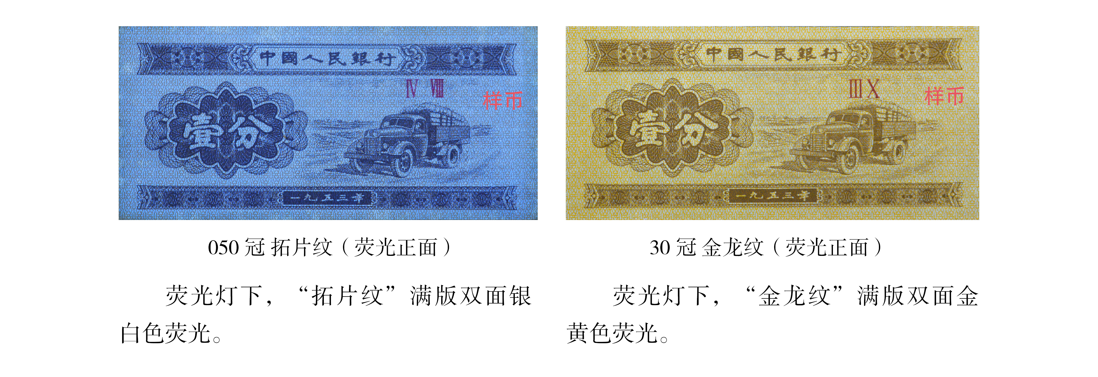 骨线纹、金龙纹、咖啡纹、花絮纹、拓片纹4.jpg