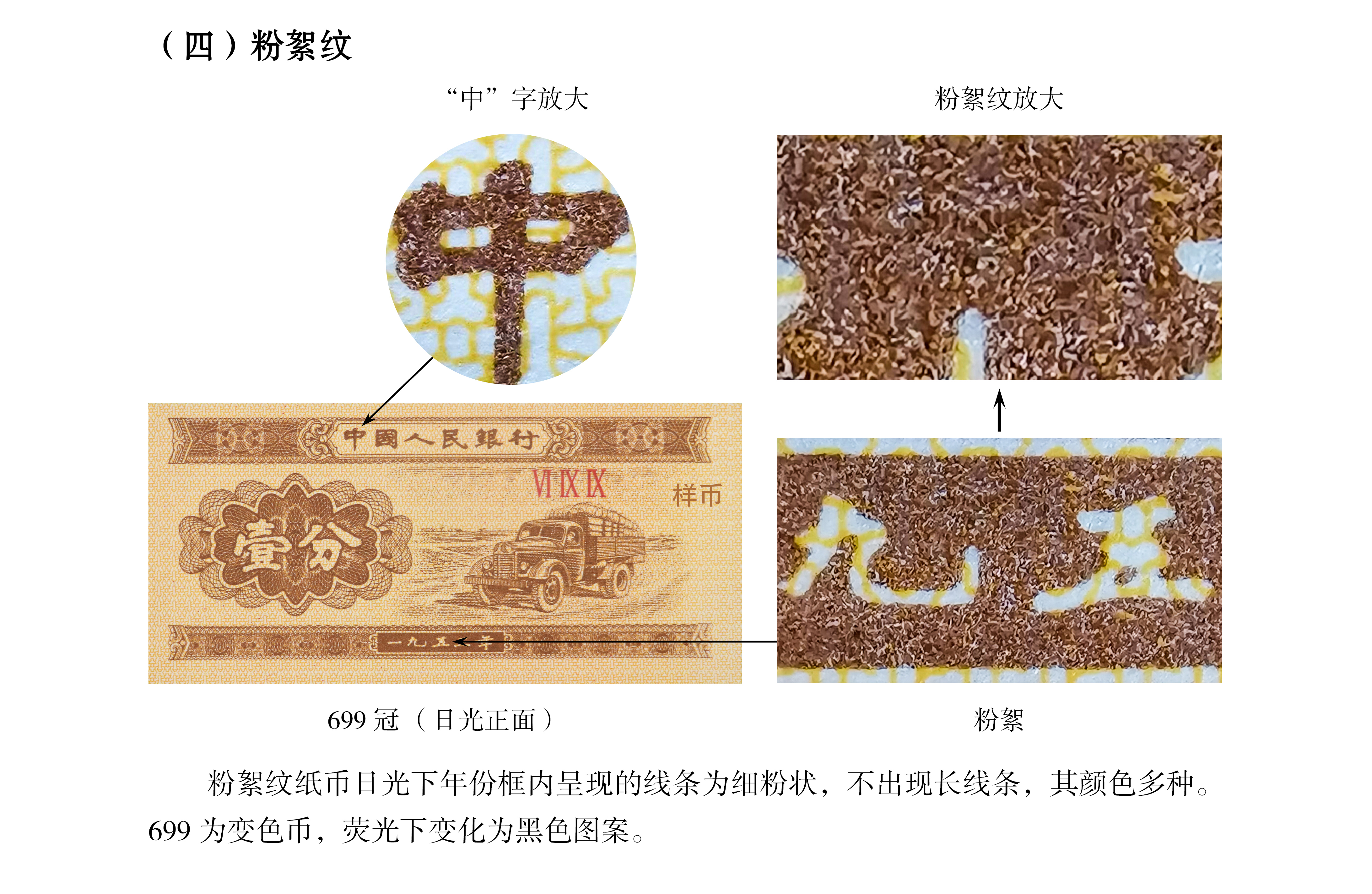 骨线纹、金龙纹、咖啡纹、花絮纹、拓片纹9.jpg