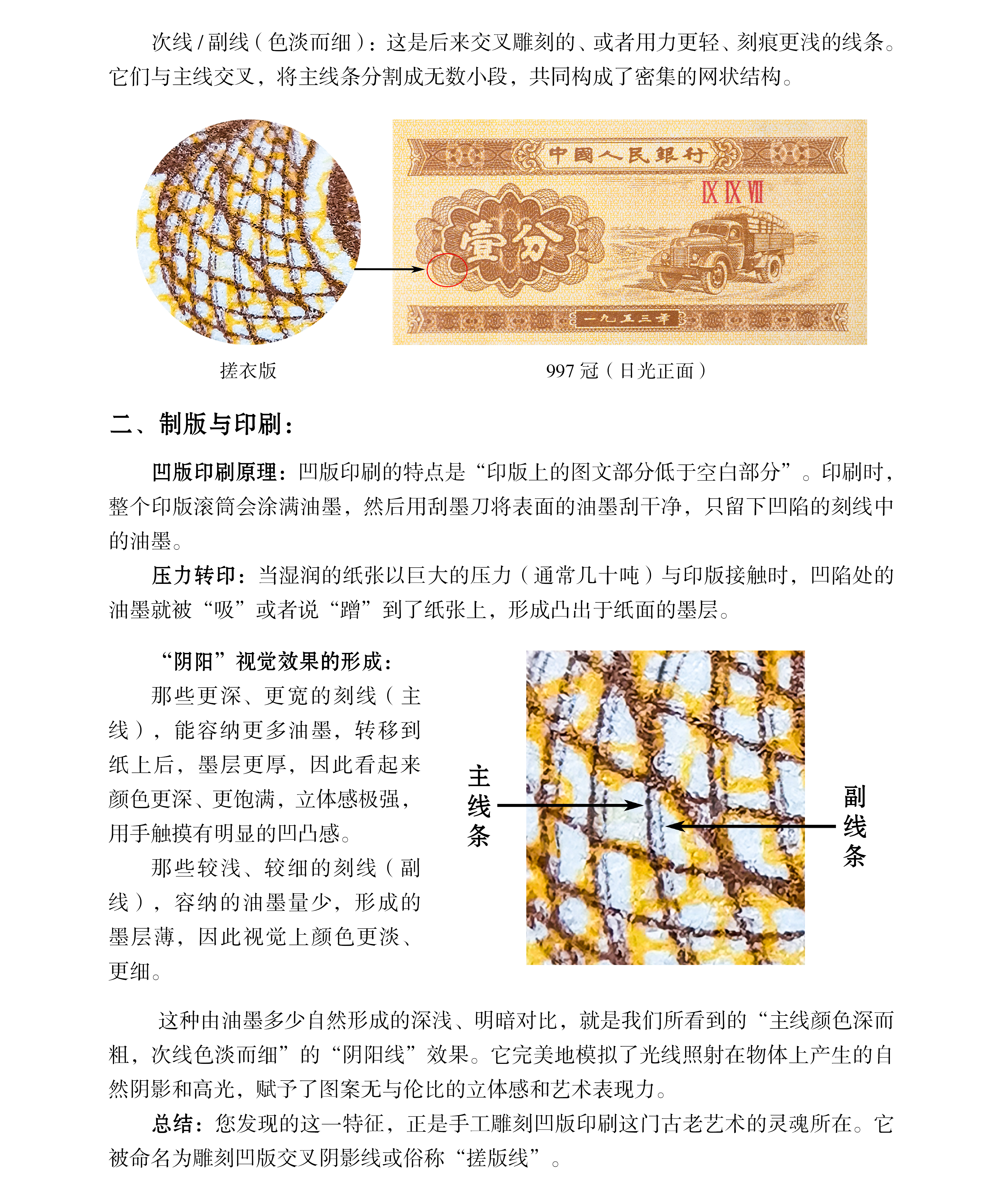 搓衣线详情 (2).jpg