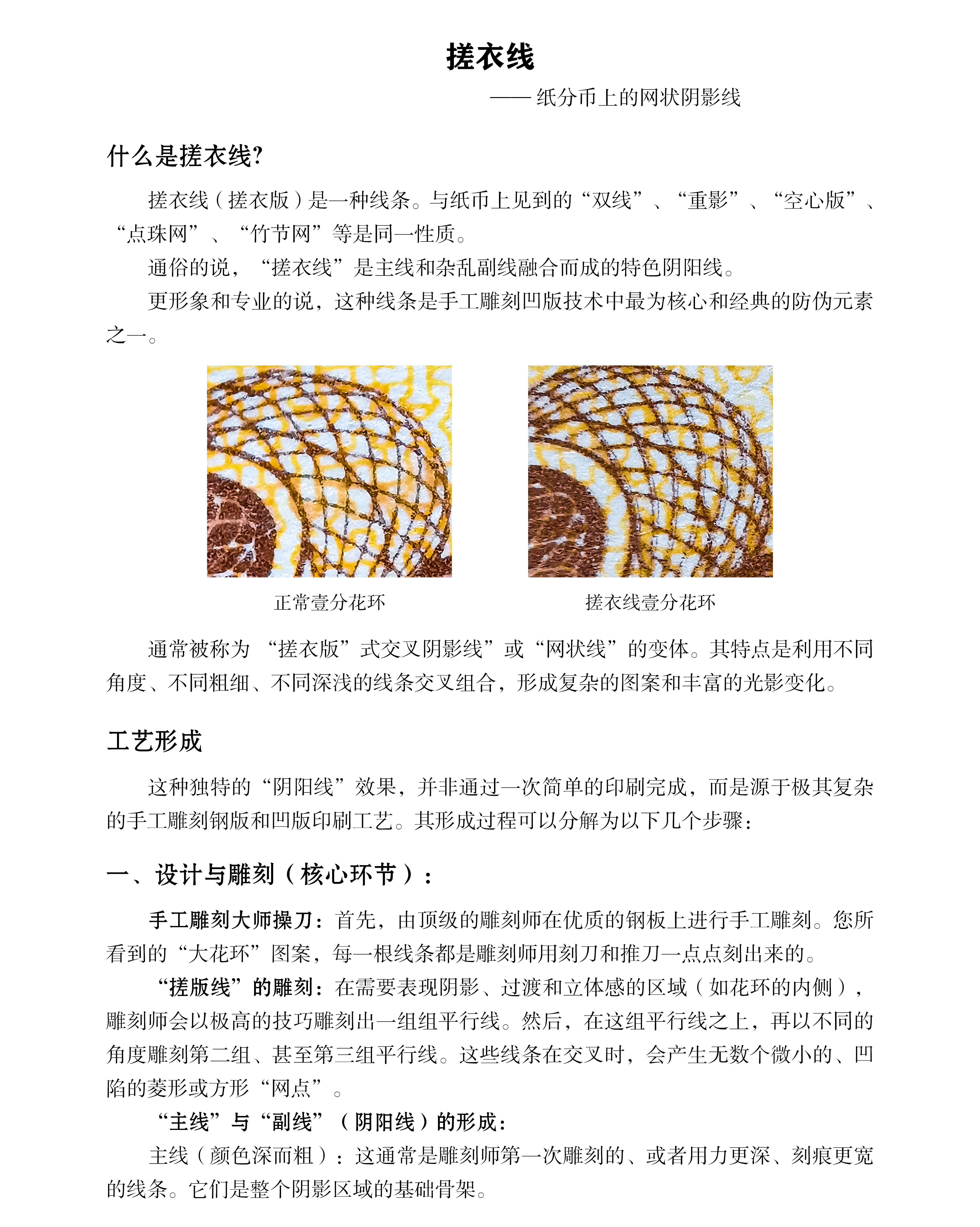 搓衣线详情 (1).jpg